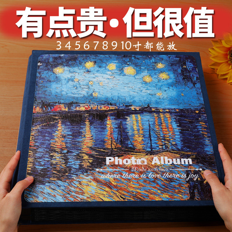 相册本纪念册插页式家庭影集大容量情侣款照片收纳5寸6寸相薄7寸8