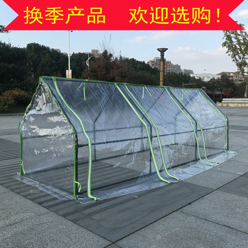 阳台隧道式多肉绿植遮雨棚兰花房拉链门园艺大棚阳光棚温室暖房