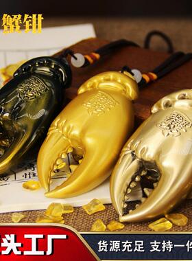 蟹钳手里有钱全铜蟹钳手把件工艺品有钳招财摆件创意礼物定制