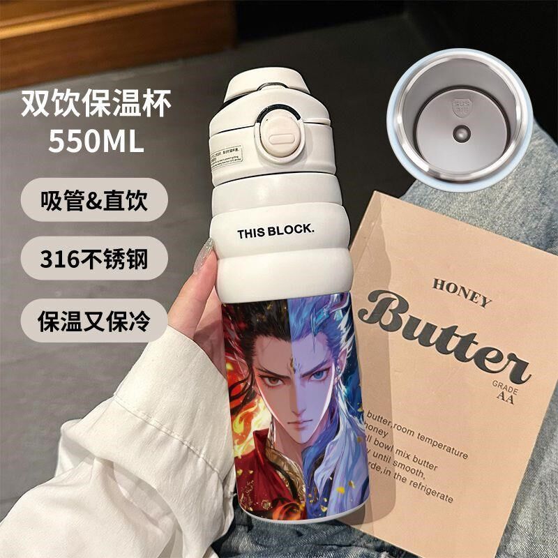 哪咤新款潮男保温杯316不锈钢学生水H杯吸管杯大容量上学专用杯子