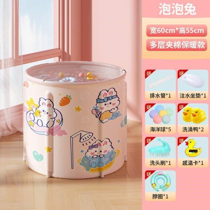 桶婴儿坐可折叠桶洗澡缸宝宝桶家用可大号泡澡儿童浴桶游泳游泳池