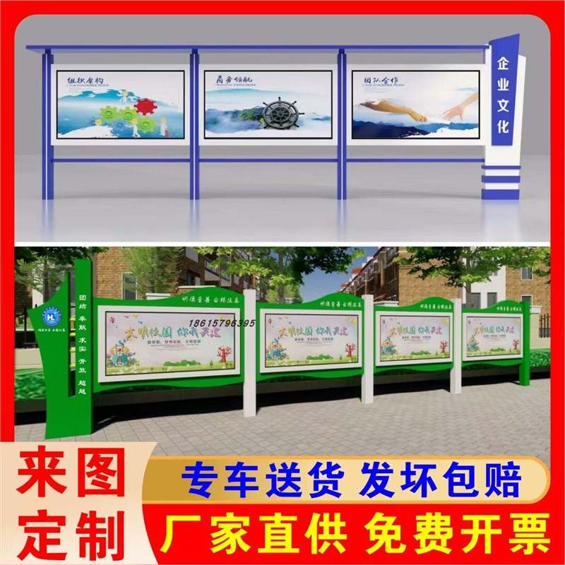 定制圆角挂墙宣i传栏公示栏烤漆公告栏展板宣传橱窗栏广告牌展示