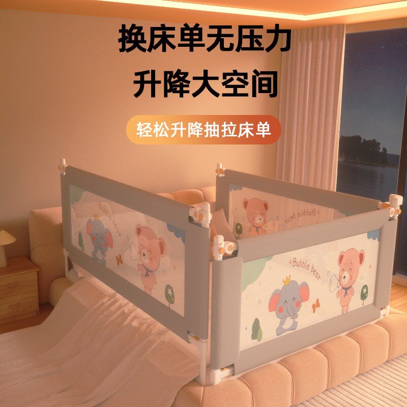 床围栏护栏婴儿童宝宝防摔防护栏床上床边床栏围挡板一侧单边一面