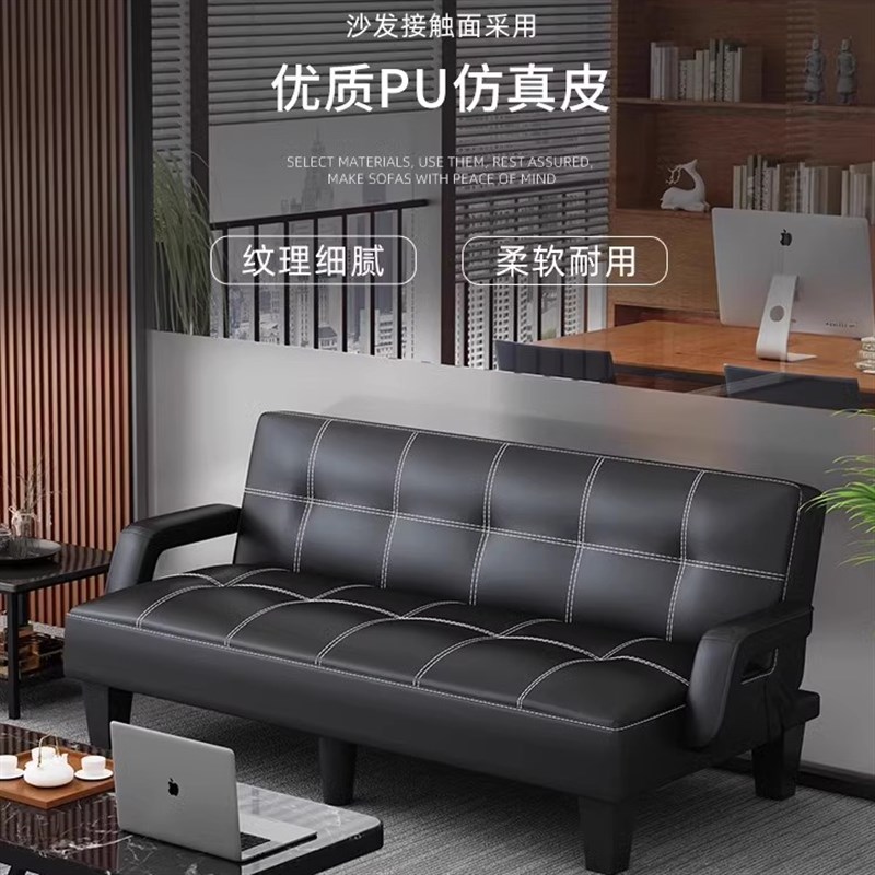 办公室沙c发简约商务接待休息区三人沙发简易可睡觉折叠沙发床单