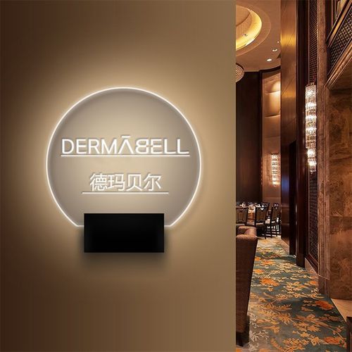 发光门牌带灯美容院个性酒店宾馆公寓门牌号LED标识牌定制logo