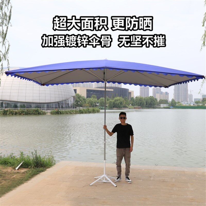 斜面遮阳伞大伞晴雨n两用庶阳雨伞超大型档口超大号门市店铺加粗