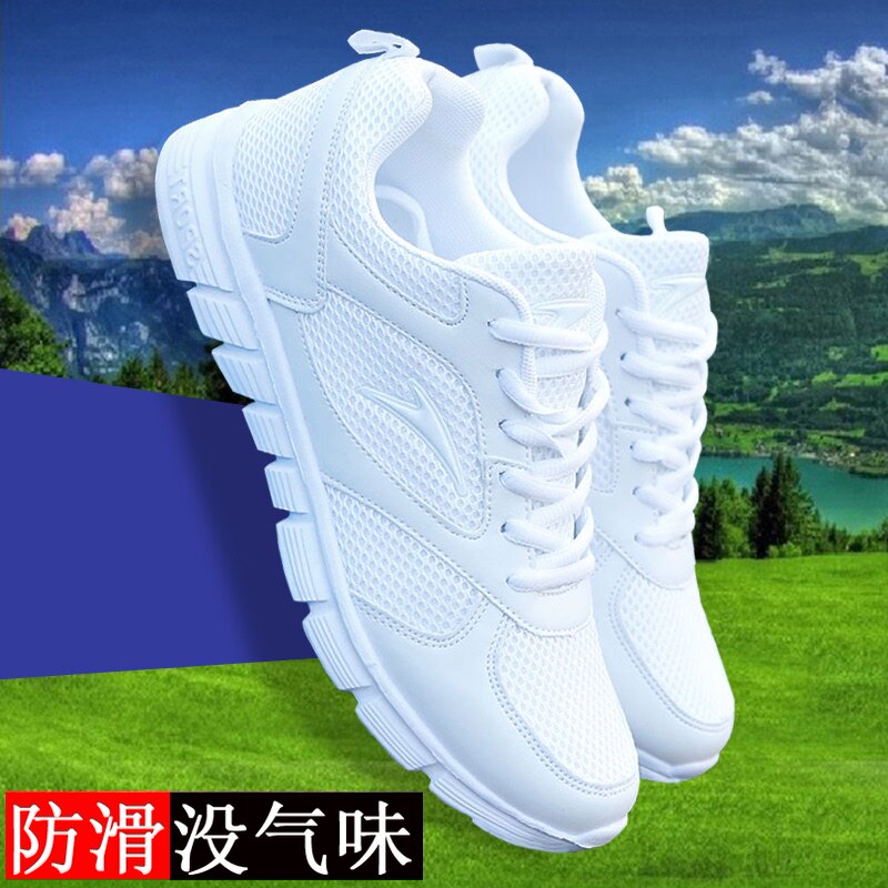 妈妈运动鞋女秋中年百搭休闲白色旅游中老年防滑软底妇女加绒冬款