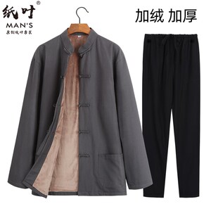 中国风唐装汉服男装冬季中老年外套套装保暖棉衣加绒抓绒休闲古装