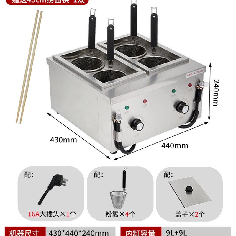 现货四头煮面炉商用汤粉炉台式煮面锅小型M冒菜炉两头六头煮面机