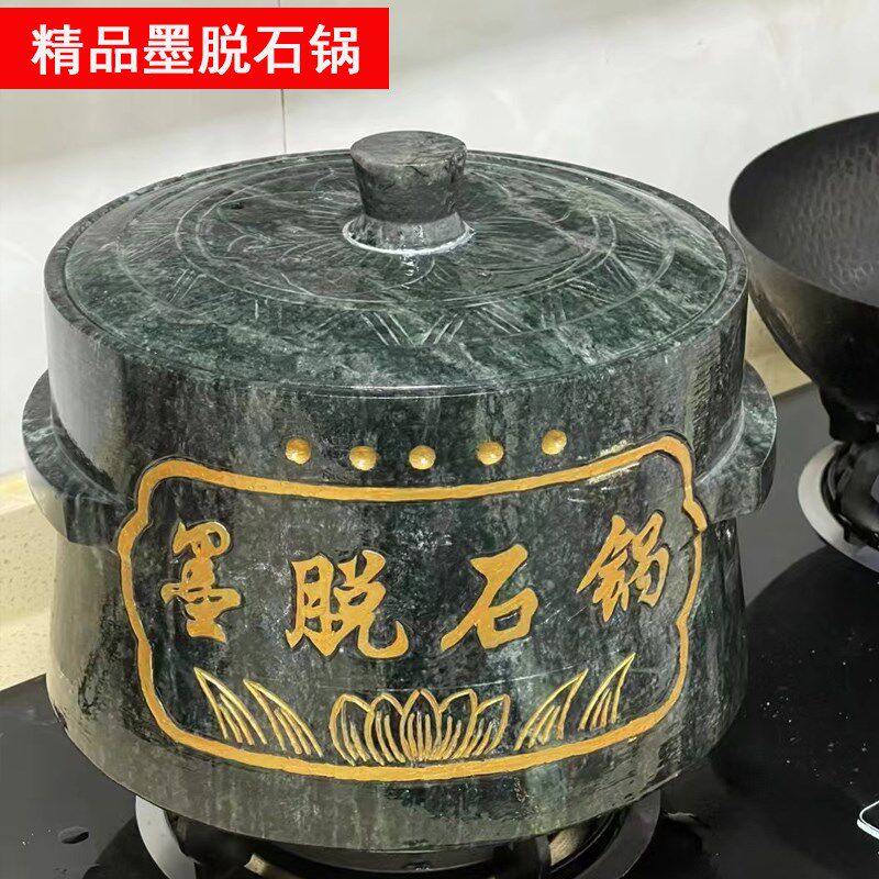西藏墨脱石锅天然皂石耐高温煲汤炖品鲁朗鸡不粘锅养生炖汤锅砂锅