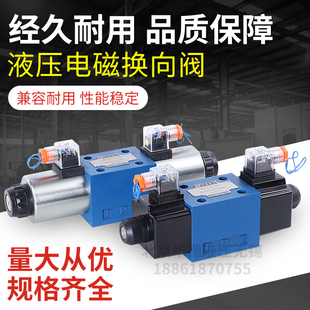 CG24N9Z5L FB防爆 H矿用 华德隔爆电磁换向阀4WE10E31B