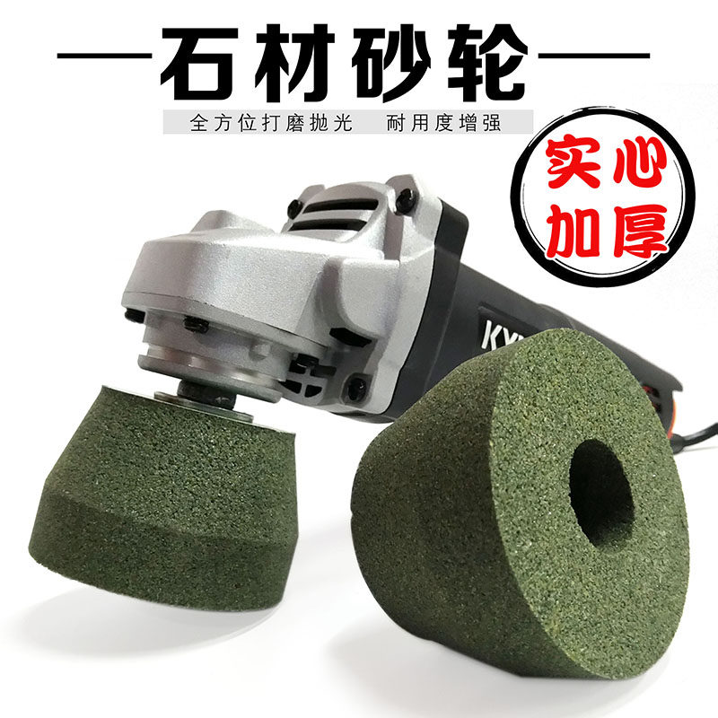 石材石雕抛光角磨机打磨头绿碳化硅陶瓷砂轮花岗岩切割机加工工具
