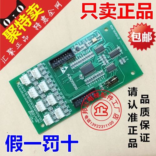 新时达电梯轿厢扩展板指令板SM-03-D按钮转换板A3N35898快速OTIS