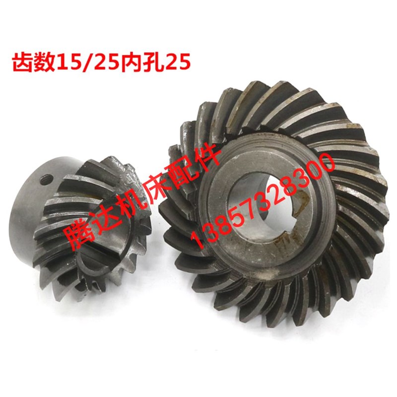 青海昆明机床X8126/X8132A铣床配件4106/4109螺旋伞齿轮Z15/Z25