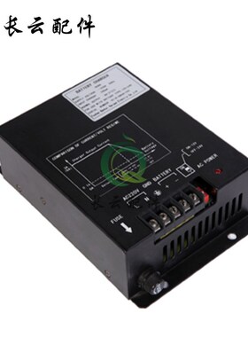 BC3A/BC6A/BC7031A/BC7033A凯讯BC100发电机12V24V智能浮充充电器