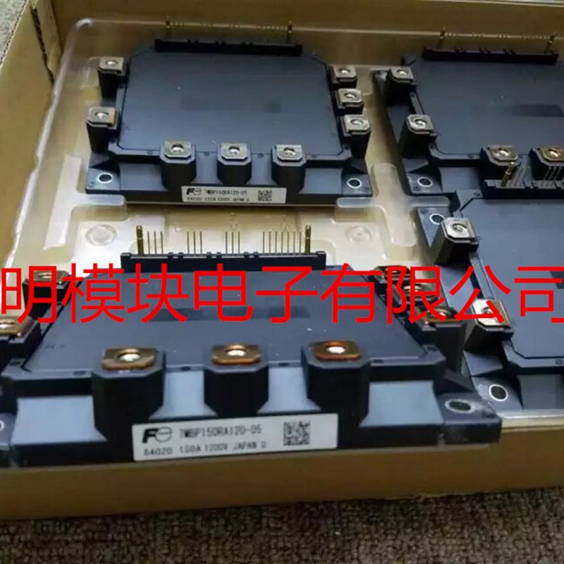 7MBP150RA120-05 7MBP100RA120原装进口FUJI原包装质量保证 议价