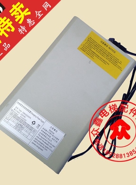 电梯配件/奥的斯/快速EMA25300F8总线24V中继电源/科苑隆原厂正品