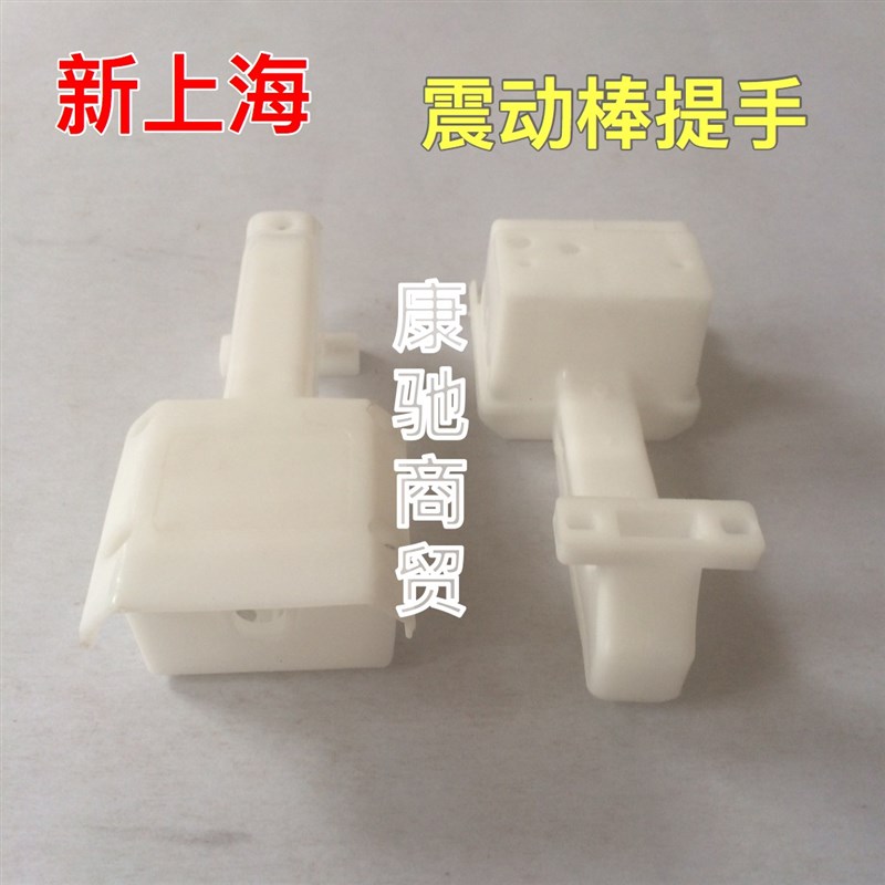 混凝土振动器配件插入式水泥振动棒电机振捣器手提手柄三相大提手