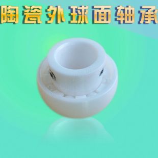UC206 UC205 UC207 UC208 UC210 陶瓷外球面轴承UC203 UC209 204