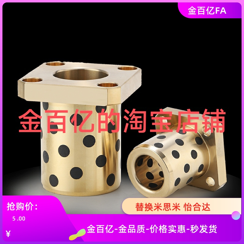 03无油衬套E-OFK02/OFN-OCK/OCL/OCN/OCR01-8/10/12/16/D20/25/30