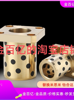 03无油衬套E-OFK02/OFN-OCK/OCL/OCN/OCR01-8/10/12/16/D20/25/30