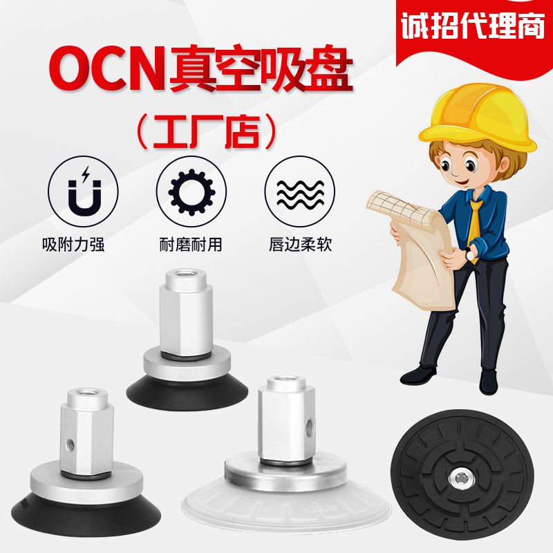 真空吸盘ZP3E-Y100UMS-B12  ZP3E-Y125UMN-B12  ZP3E-Y125UMS-B12