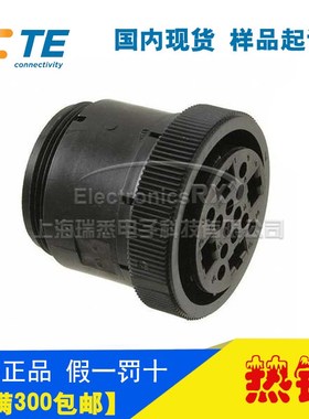 原装AMP安普TE泰科进口连接器207485-1热卖 上海库存