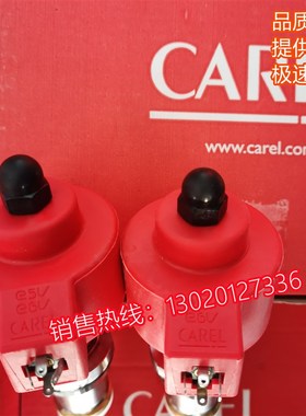 卡乐膨胀阀线圈E2VSTA0000 E2V 3V 4V 5V 6V膨胀阀线圈 阀杆 阀体