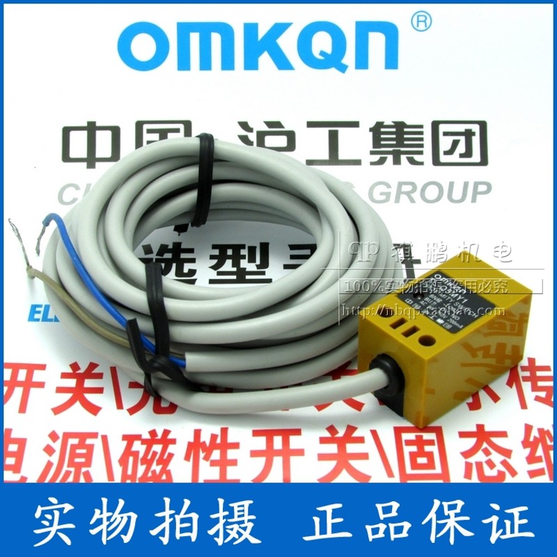 正品沪工电感式接近开关 TL-Q5MY1 方型传感器 交流两线 常开NO