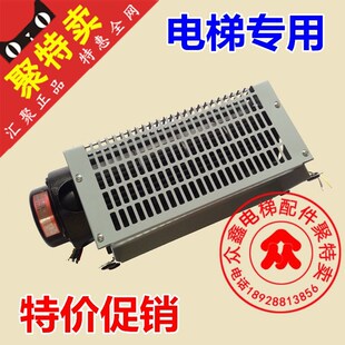 9K横流风扇通力电梯专用风机轿厢排气扇轿顶轴流风机