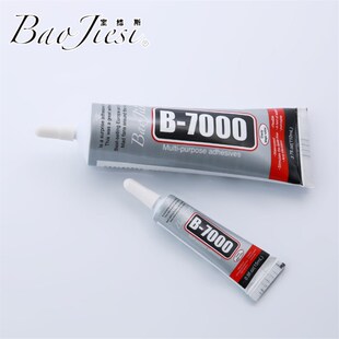 进口高粘饰品B700BE6000胶水鞋花鞋子衣服贴粘塑料手机壳胶布金属