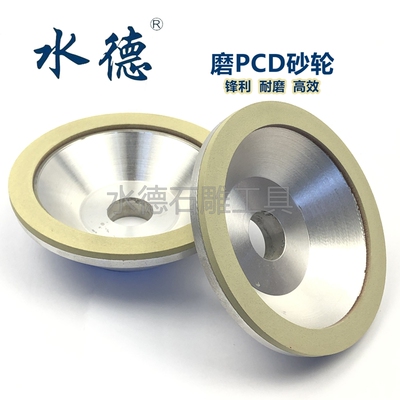 陶瓷结合剂金刚石砂轮磨头 碗型打磨PCD PCBN刀具 钨钢 金钢石刀