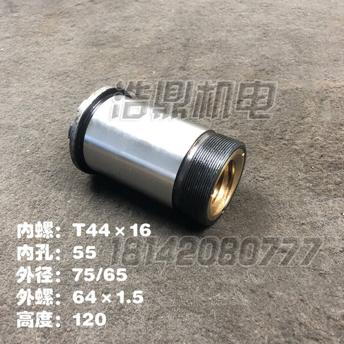 龙门刨床机床厂B2016A配件结合子铜螺母图号30027 9爪L120T4416