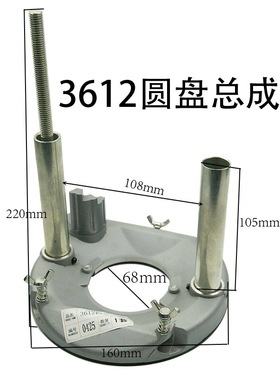 配牧木田3612雕刻机底座支架3612BR罗机东城FF-12修边机配件