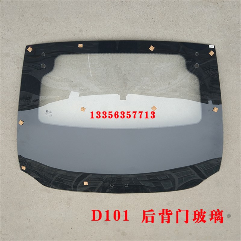 时风电动轿车汽车配件GD04C/D101后挡玻璃后背门后备箱门后门玻璃
