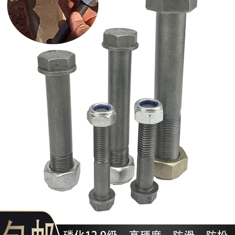 挖掘机斗齿螺丝12.9级小松PC60 100 200 300挖斗斗齿螺丝厂家直销