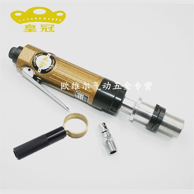 皇冠HG-3195带齿轮气动八瓣砂 八角砂纸机直砂砂打磨机抛光砂纸机