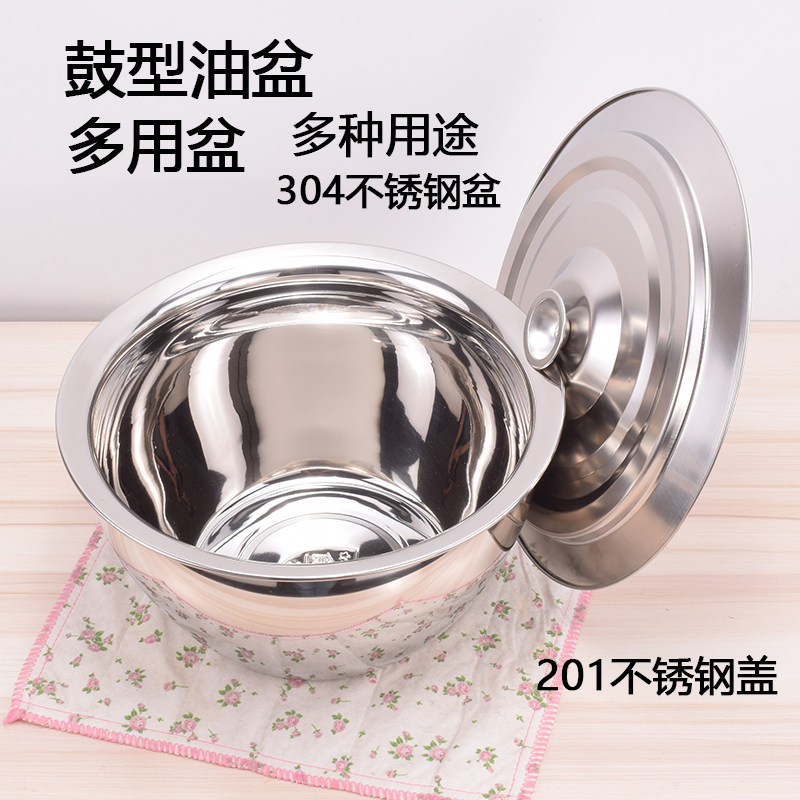 304不锈钢油盆带盖 加厚储油缸圆型多用和面盆盛猪油调料盆打蛋盆,饰品/流行首饰/时尚饰品新,链条,淘宝优惠券,粉丝福利购,淘宝优惠卷
