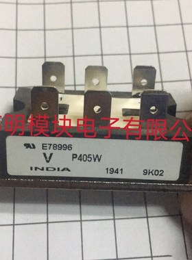 E78996  P405W 原装拆机正品质量保证包好