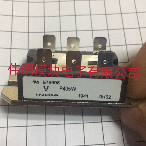 E78996  P405W 原装拆机正品质量保证包好