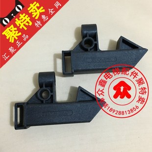 C门机锁钩 置3201.05.0011 原装 电梯配件威特SELCOM西尔康脱扣装