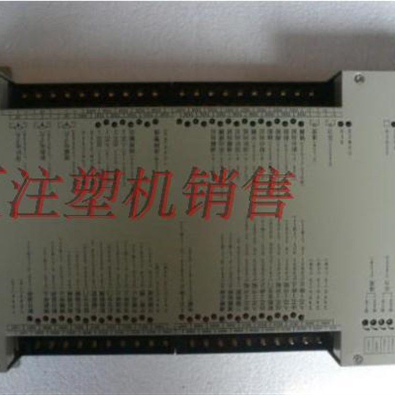 注塑机珊星F3880 F3800注塑机电脑主机电脑控制器主板