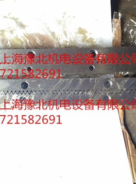 沈阳机床配件 CA6140 CA6150 1014原厂车床齿条 牙条L604 L502