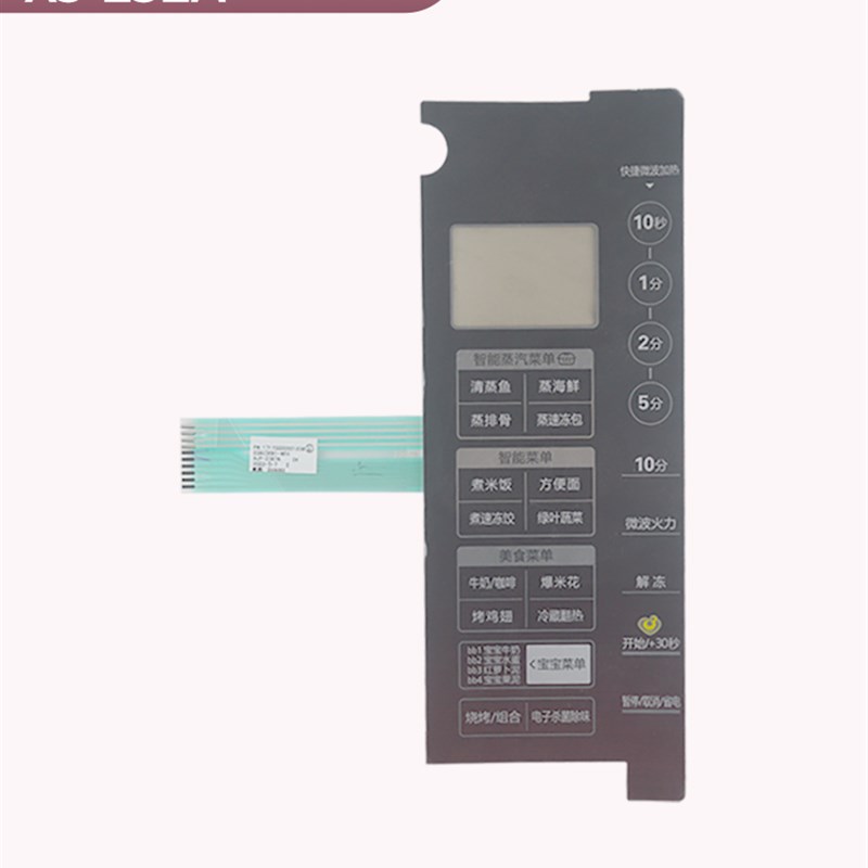 美的原装X3-L232A微波炉面板开关 触摸按键 薄膜开关EG923KXE-NSH