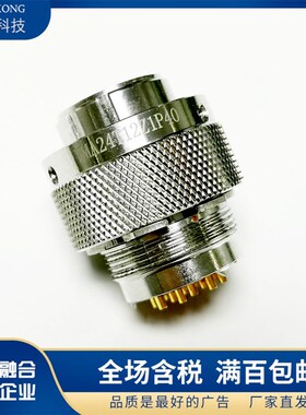 YMA14F3K1D40 K1D1 YMA14F3Z1D40 Z1D1不锈钢防水航空插头3芯