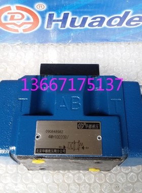 液控换向阀4WH16Y50B华德液压4WH16D 4WH16E 4WH16J 4WH16HD 16C