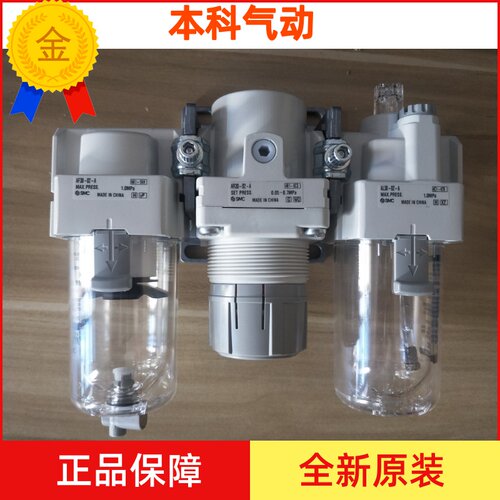 原装正品新款气源AC40-04/B/C/D/G/BC/BD/BG/CG/DG/BCG/BDG-A