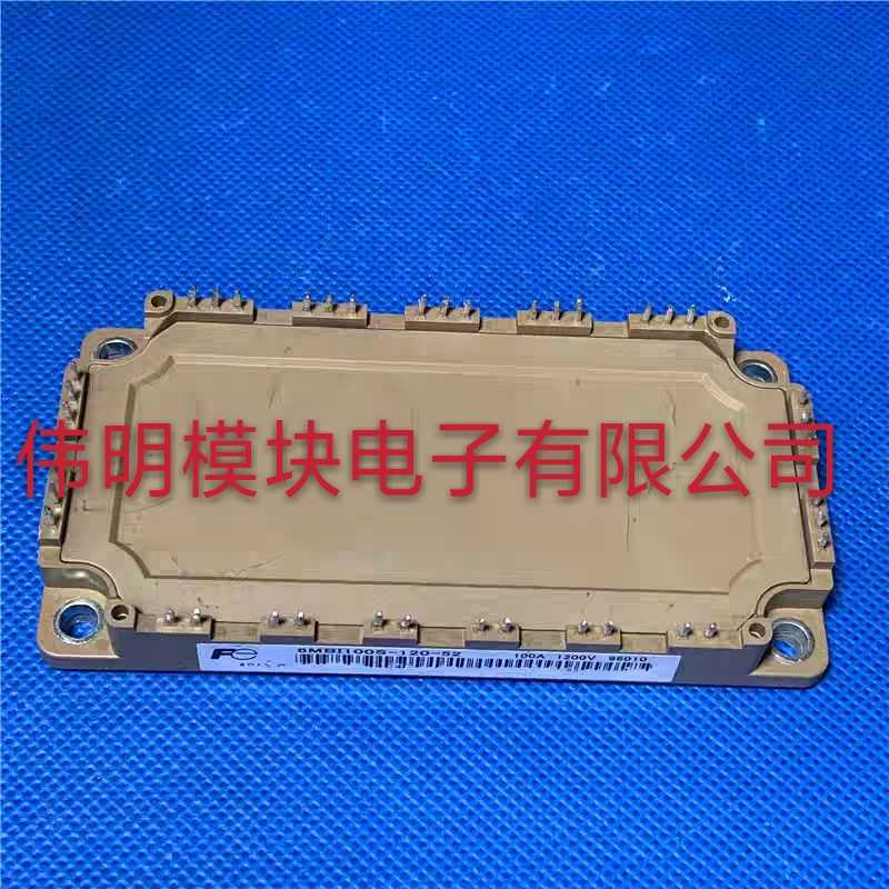 6MBI100S-120-02 6MBI100S-120-50和6MBI100S-120-52 原拆机正品