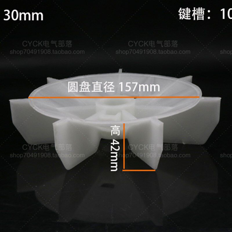 Y2-112-4P 电机风叶工程塑料 内径28mm 外径185mm 4kw马达风叶