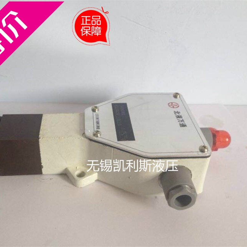 压力继电器HED10A40B/350L24华德液压HED10A40B/100L220 HED1KA